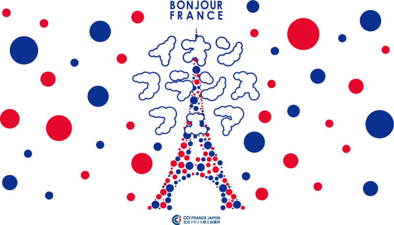 2505イオンフランス2