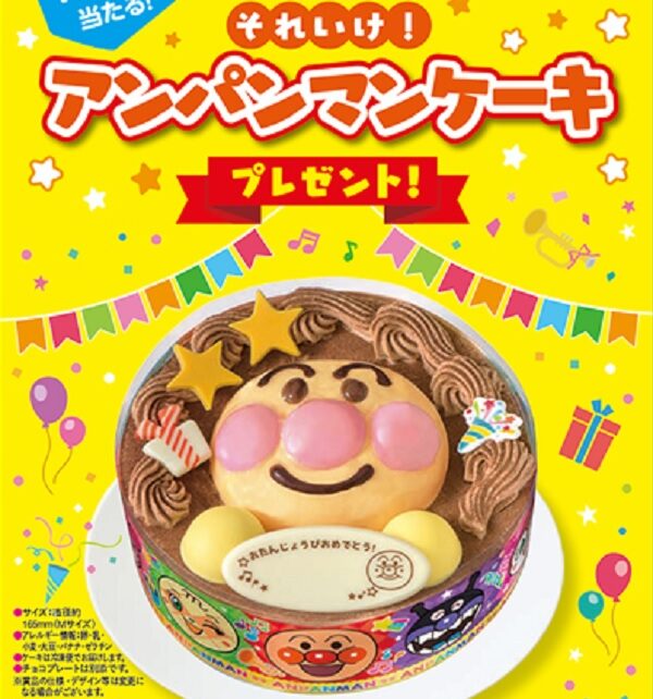 2505京王ストアアンパンマン